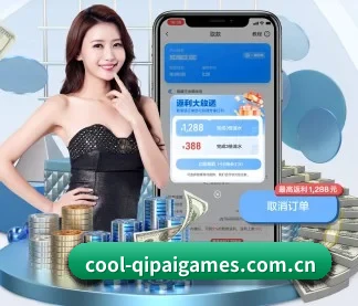 正式成立